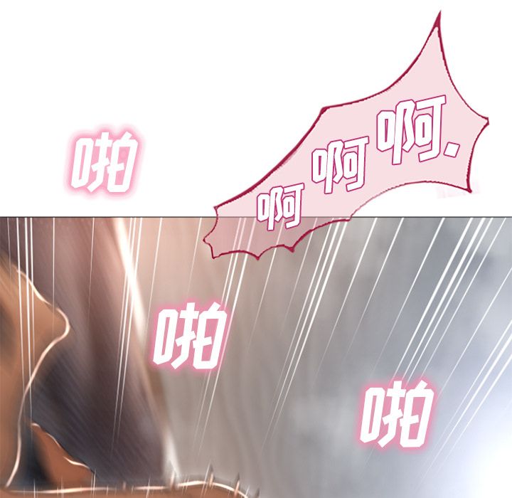 [Manhwa] Wet Paradise Love, mature woman, big breasts#[91P]-3
