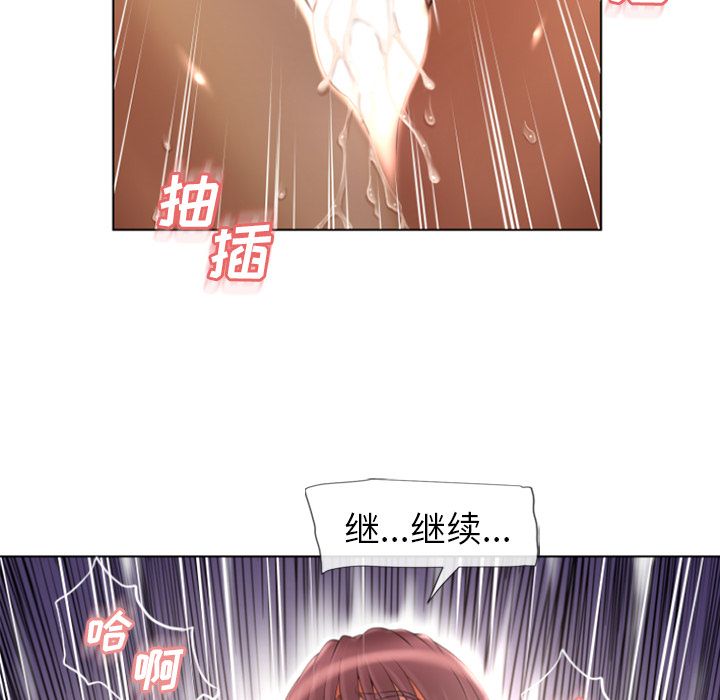 [Manhwa] Wet Paradise Love, mature woman, big breasts#[91P]-48