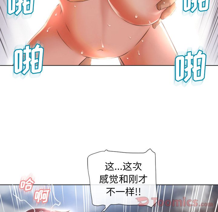 [Manhwa] Wet Paradise Love, mature woman, big breasts#[91P]-50