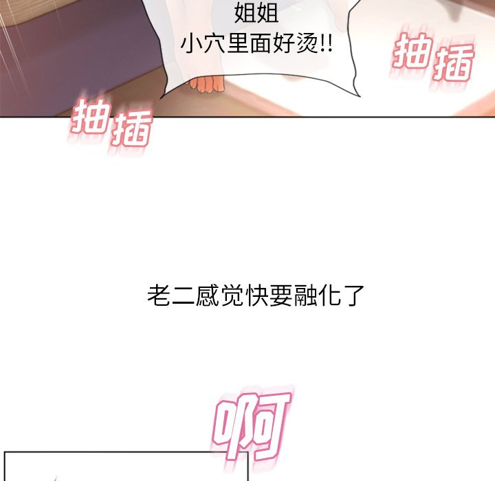 [Manhwa] Wet Paradise Love, mature woman, big breasts#[91P]-54