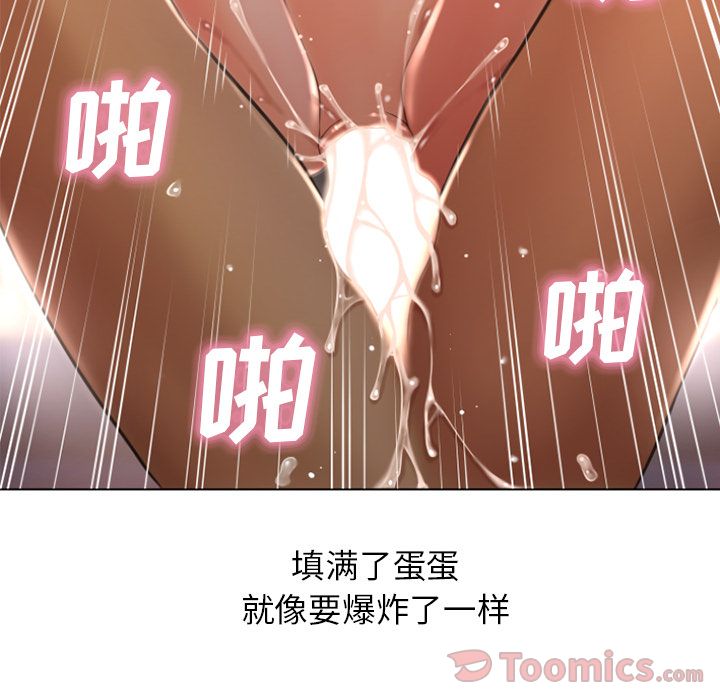 [Manhwa] Wet Paradise Love, mature woman, big breasts#[91P]-64
