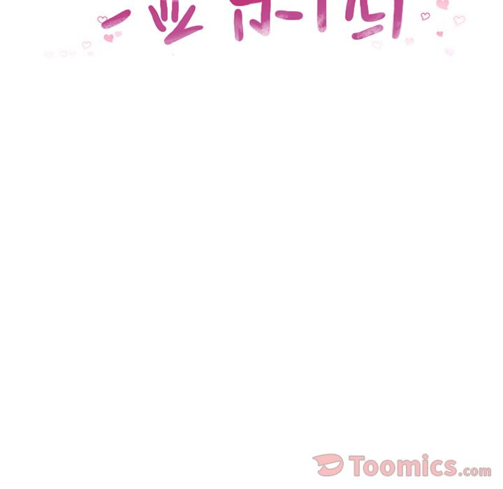 [Manhwa] Wet Paradise Love, mature woman, big breasts#[91P]-7