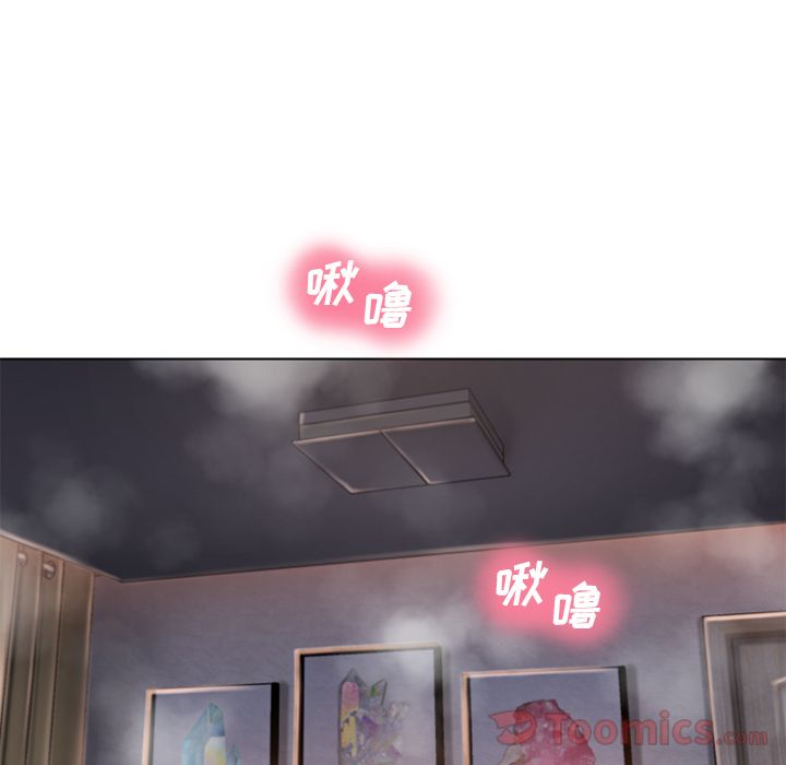 [Manhwa] Wet Paradise Love, mature woman, big breasts#[91P]-77