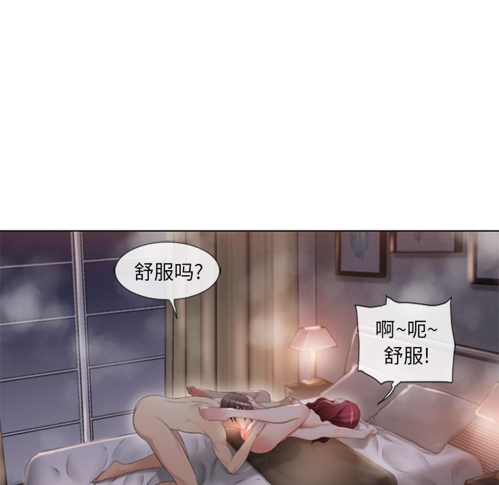 [Manhwa] Wet Paradise Love, mature woman, big breasts#[91P]-82