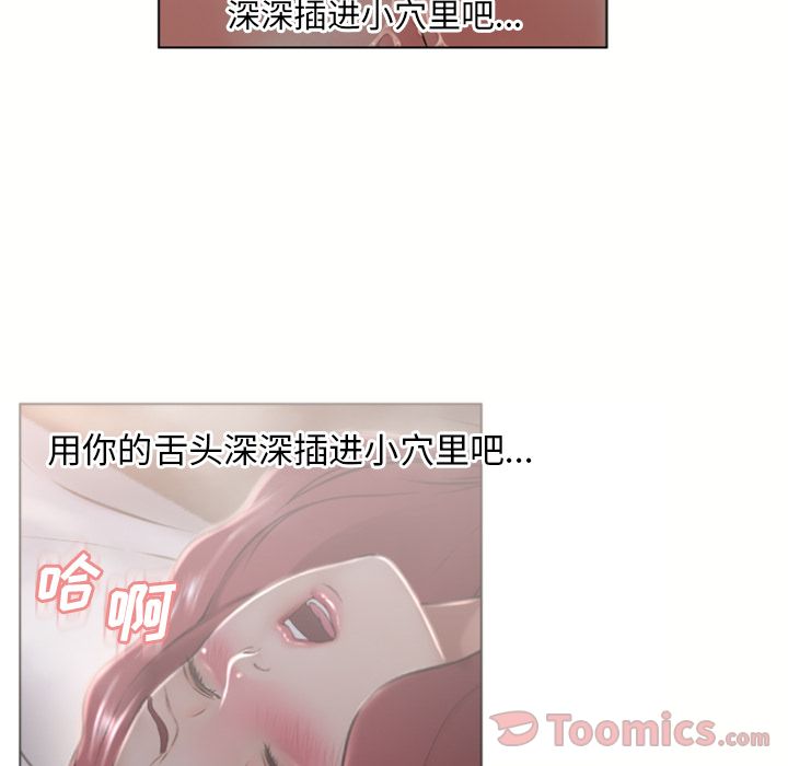 [Manhwa] Wet Paradise Love, mature woman, big breasts#[91P]-86