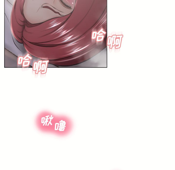 [Manhwa] Wet Paradise Love, mature woman, big breasts#[91P]-87
