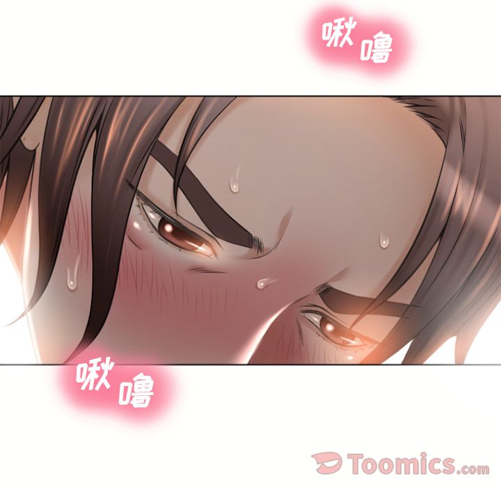 [Manhwa] Wet Paradise Love, mature woman, big breasts#[91P]-88