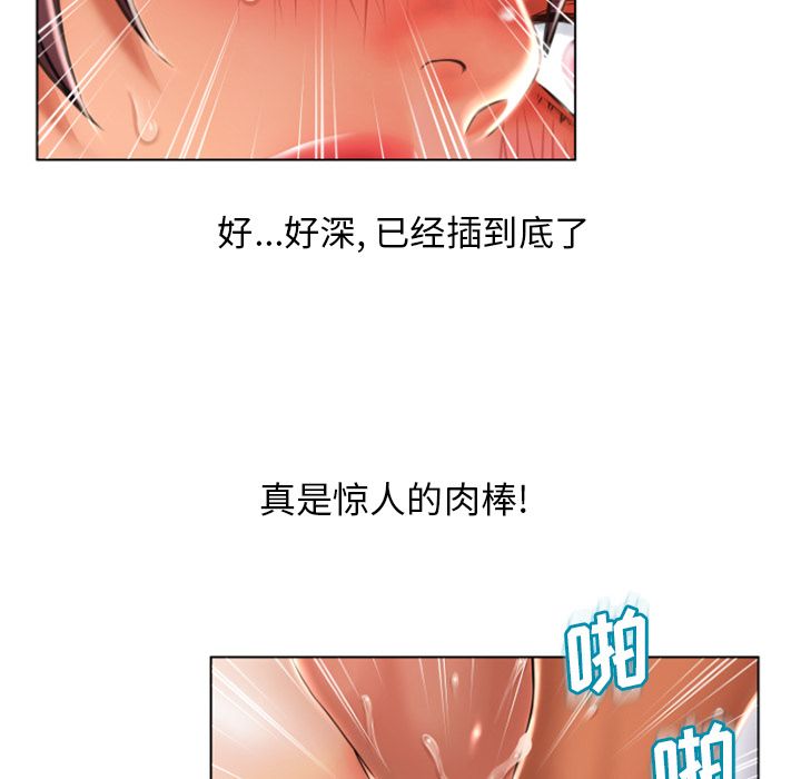 [Manhwa] Wet Paradise Love, mature woman, big breasts#[91P]-9