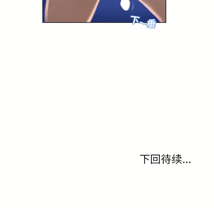 [Manhwa] Wet Paradise Love, mature woman, big breasts#[91P]-90