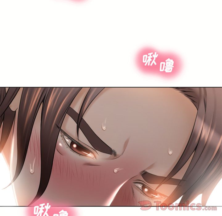 [Manhwa] Wet Paradise Love, mature woman, big breasts#[93P]-1