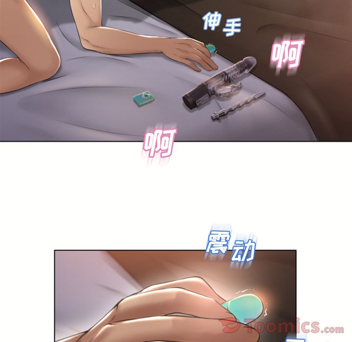 [Manhwa] Wet Paradise Love, mature woman, big breasts#[93P]-10