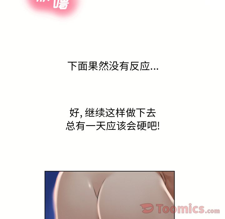 [Manhwa] Wet Paradise Love, mature woman, big breasts#[93P]-2