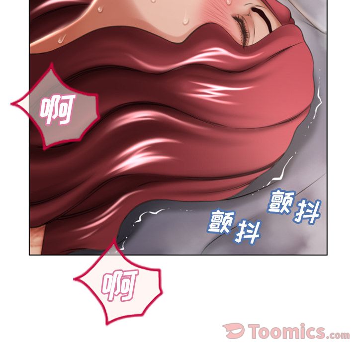 [Manhwa] Wet Paradise Love, mature woman, big breasts#[93P]-21