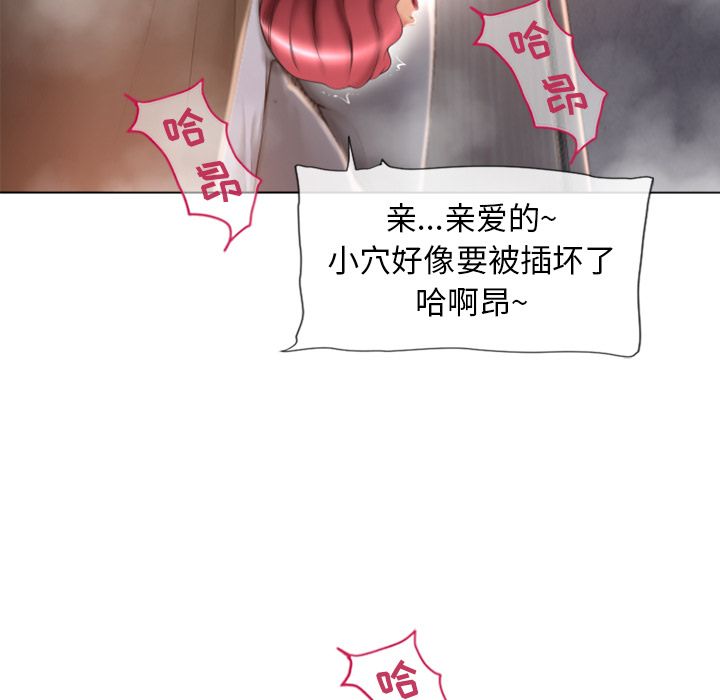 [Manhwa] Wet Paradise Love, mature woman, big breasts#[93P]-24