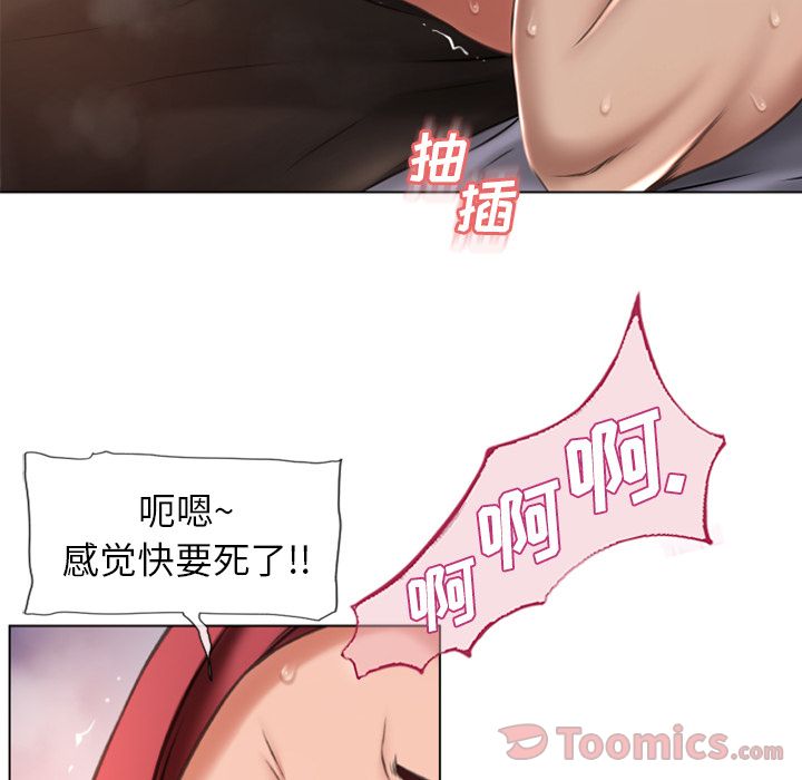 [Manhwa] Wet Paradise Love, mature woman, big breasts#[93P]-26