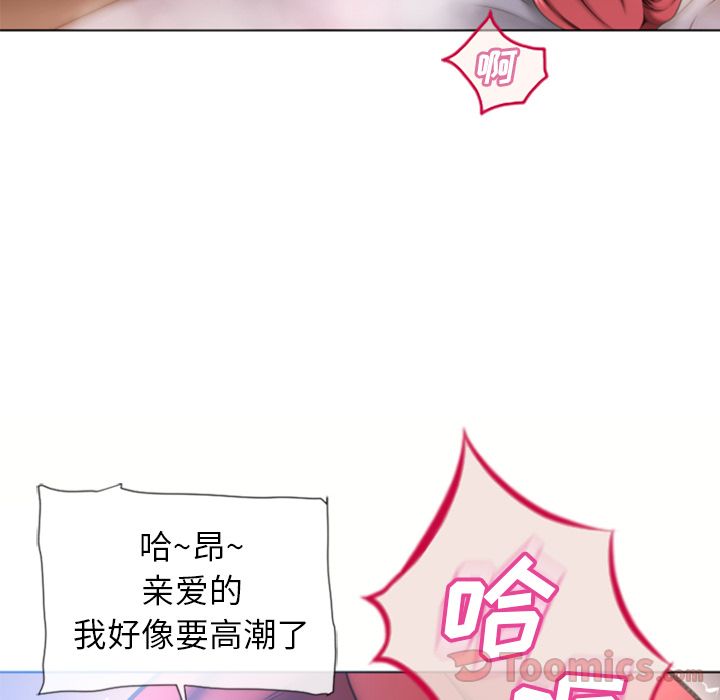 [Manhwa] Wet Paradise Love, mature woman, big breasts#[93P]-34