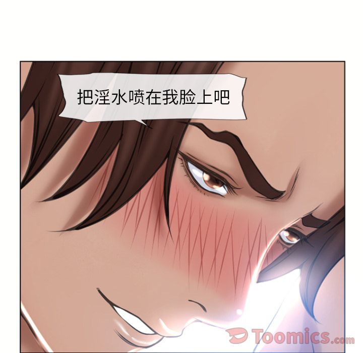 [Manhwa] Wet Paradise Love, mature woman, big breasts#[93P]-36