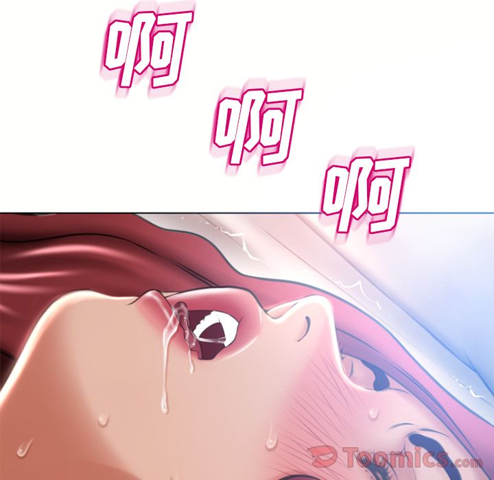 [Manhwa] Wet Paradise Love, mature woman, big breasts#[93P]-39