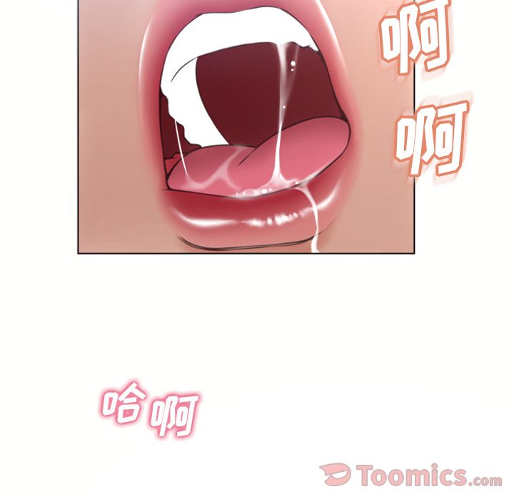 [Manhwa] Wet Paradise Love, mature woman, big breasts#[93P]-42