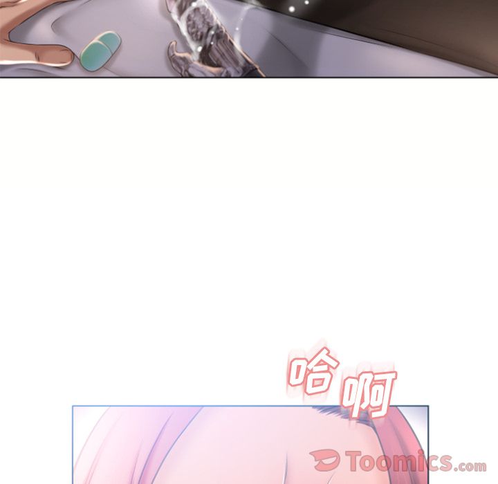 [Manhwa] Wet Paradise Love, mature woman, big breasts#[93P]-44