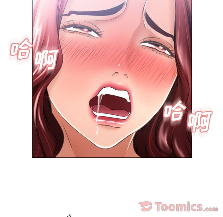 [Manhwa] Wet Paradise Love, mature woman, big breasts#[93P]-45