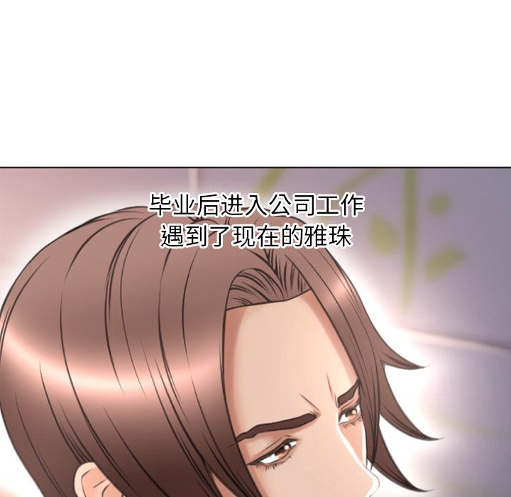 [Manhwa] Wet Paradise Love, mature woman, big breasts#[93P]-60