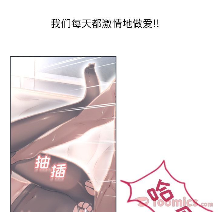 [Manhwa] Wet Paradise Love, mature woman, big breasts#[93P]-64