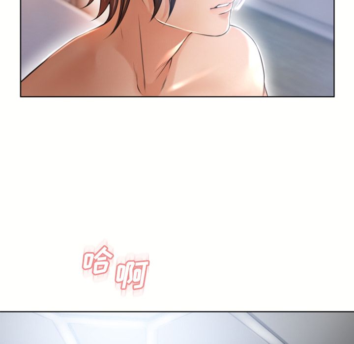 [Manhwa] Wet Paradise Love, mature woman, big breasts#[93P]-76