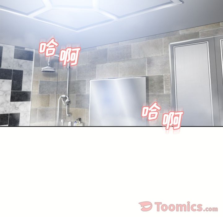 [Manhwa] Wet Paradise Love, mature woman, big breasts#[93P]-77