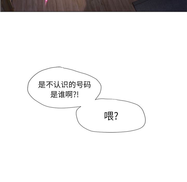 [Manhwa] Wet Paradise Love, mature woman, big breasts#[93P]-90