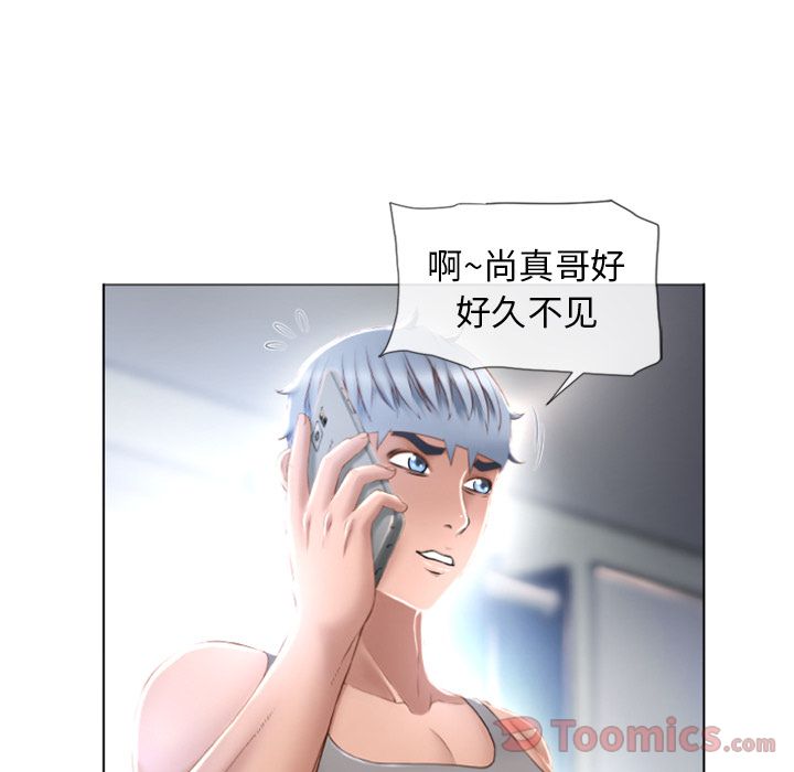 [Manhwa] Wet Paradise Love, mature woman, big breasts#[93P]-91