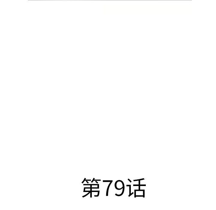 [韩国漫画] 湿乐园 爱情,熟女人妻,巨乳大奶#[93P]-11