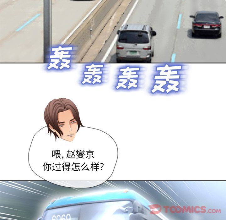 [韩国漫画] 湿乐园 爱情,熟女人妻,巨乳大奶#[93P]-14