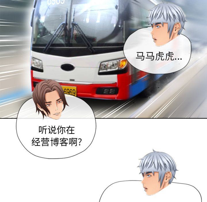 [韩国漫画] 湿乐园 爱情,熟女人妻,巨乳大奶#[93P]-15