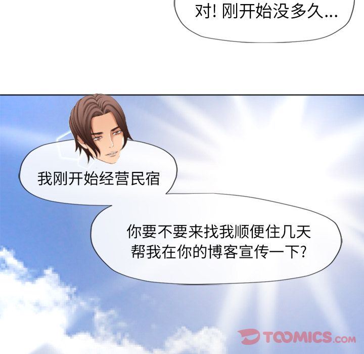 [韩国漫画] 湿乐园 爱情,熟女人妻,巨乳大奶#[93P]-16