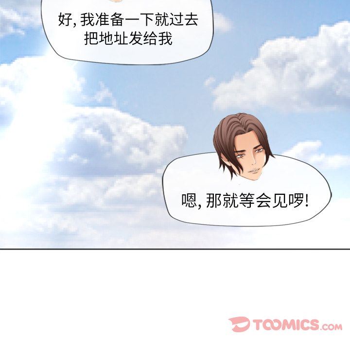 [韩国漫画] 湿乐园 爱情,熟女人妻,巨乳大奶#[93P]-18