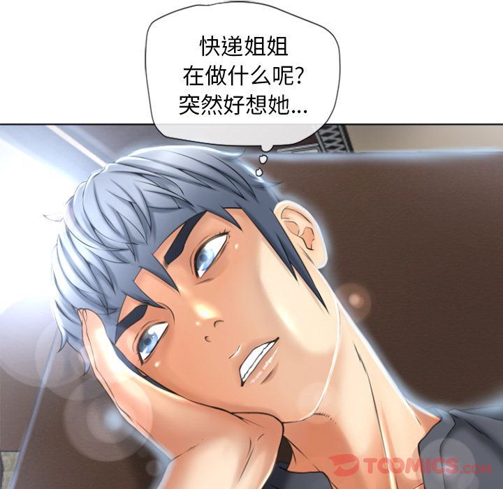 [韩国漫画] 湿乐园 爱情,熟女人妻,巨乳大奶#[93P]-24