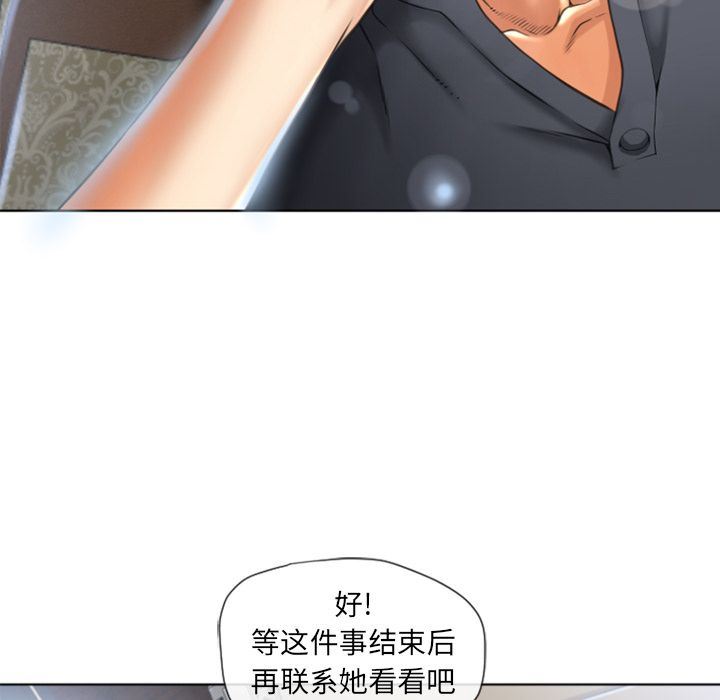 [韩国漫画] 湿乐园 爱情,熟女人妻,巨乳大奶#[93P]-25