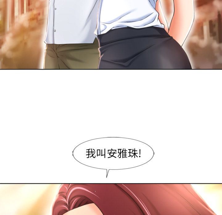 [韩国漫画] 湿乐园 爱情,熟女人妻,巨乳大奶#[93P]-35