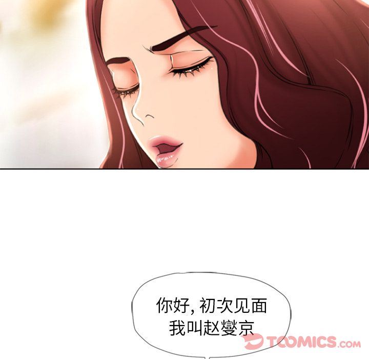 [韩国漫画] 湿乐园 爱情,熟女人妻,巨乳大奶#[93P]-36