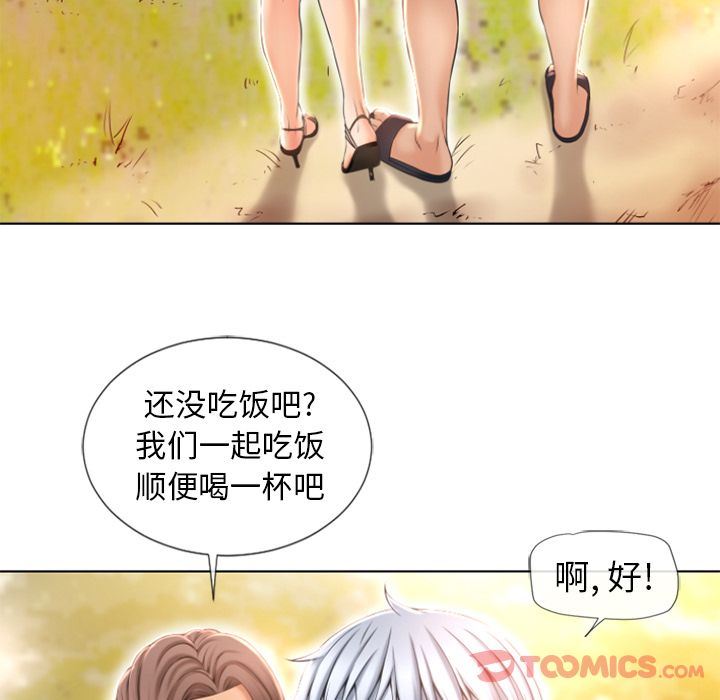 [韩国漫画] 湿乐园 爱情,熟女人妻,巨乳大奶#[93P]-40