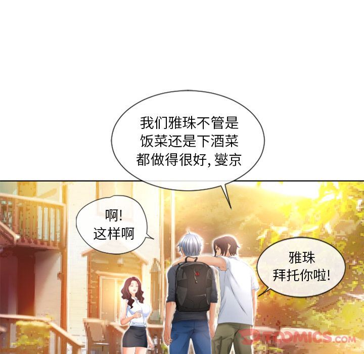 [韩国漫画] 湿乐园 爱情,熟女人妻,巨乳大奶#[93P]-42