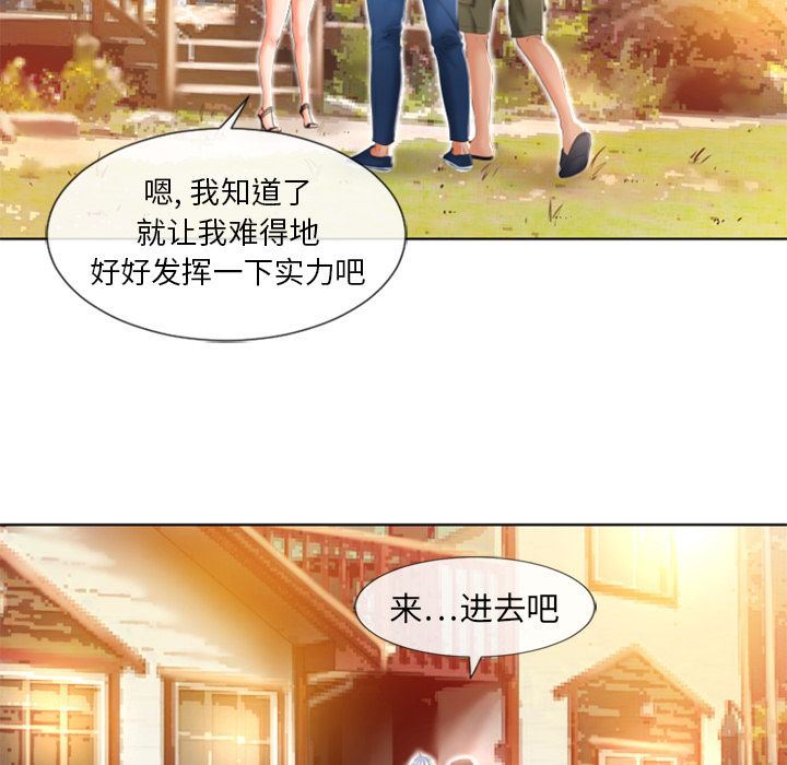 [韩国漫画] 湿乐园 爱情,熟女人妻,巨乳大奶#[93P]-43