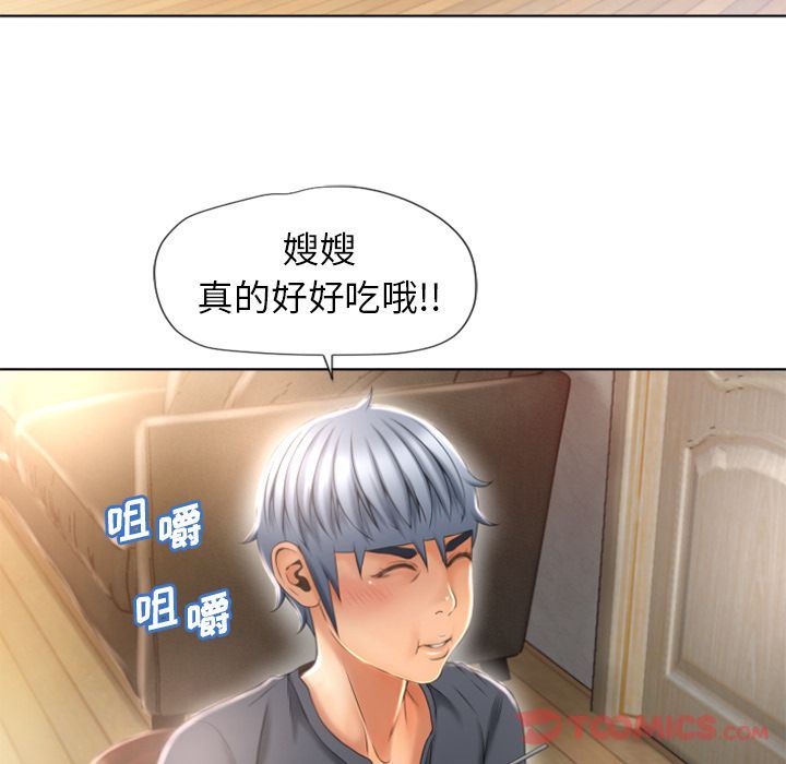 [韩国漫画] 湿乐园 爱情,熟女人妻,巨乳大奶#[93P]-48