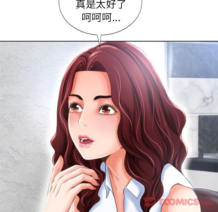 [韩国漫画] 湿乐园 爱情,熟女人妻,巨乳大奶#[93P]-50