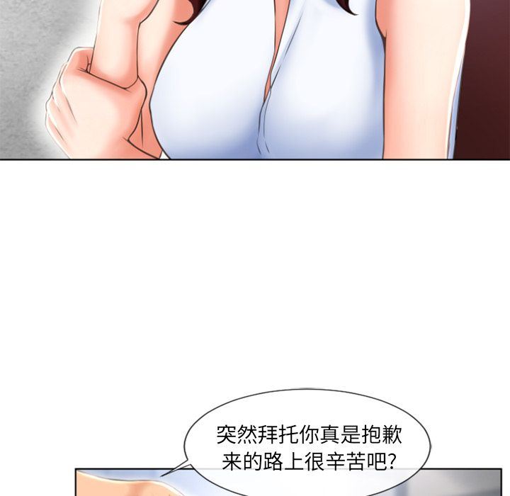 [韩国漫画] 湿乐园 爱情,熟女人妻,巨乳大奶#[93P]-51