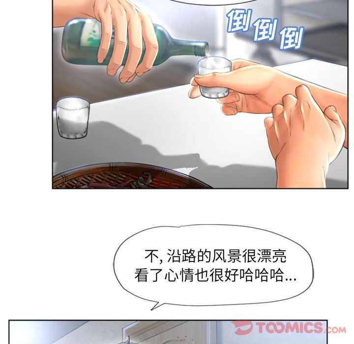 [韩国漫画] 湿乐园 爱情,熟女人妻,巨乳大奶#[93P]-52