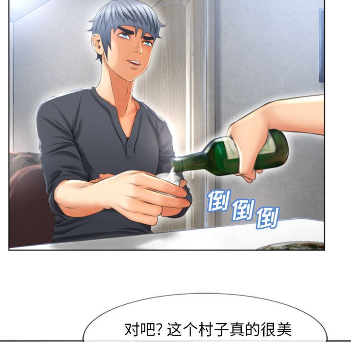 [韩国漫画] 湿乐园 爱情,熟女人妻,巨乳大奶#[93P]-53