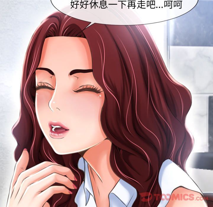 [韩国漫画] 湿乐园 爱情,熟女人妻,巨乳大奶#[93P]-54
