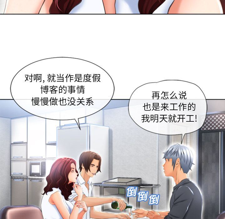 [韩国漫画] 湿乐园 爱情,熟女人妻,巨乳大奶#[93P]-55